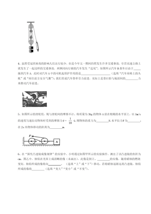 强化训练江西上饶市第二中学物理八年级下册期末考试综合测试试题（解析版）.docx