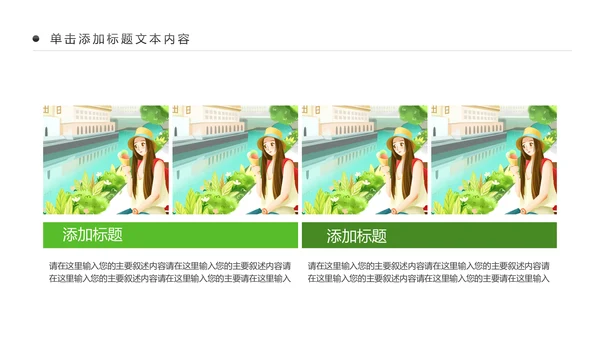 最美乡村乡村旅游美丽乡村新农村建设PPT