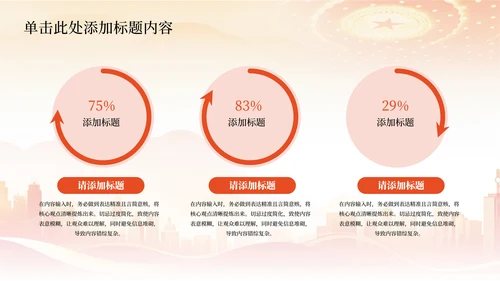 党政风弘扬老区精神 传承红色基因