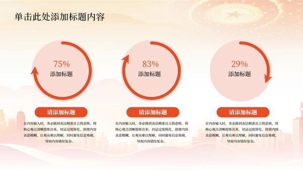 党政风弘扬老区精神 传承红色基因