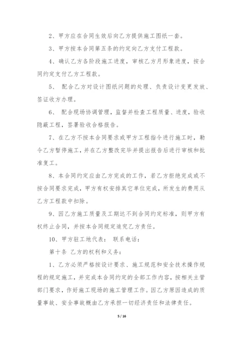 最新清包工合同和劳务分包(三篇).docx