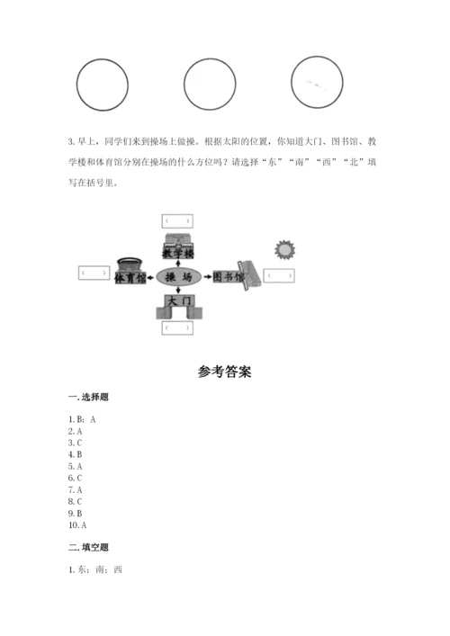 教科版二年级上册科学期末测试卷【真题汇编】.docx