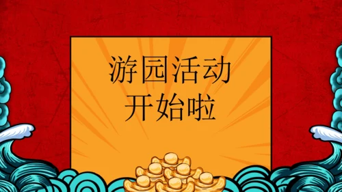 2022-2023学年上学期二年级数学乐考