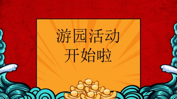 2022-2023学年上学期二年级数学乐考