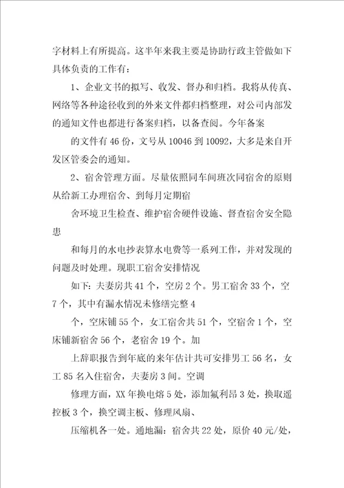 专利的流程总结