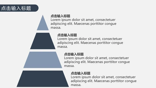 蓝灰高端商务工作汇报通用PPT模板