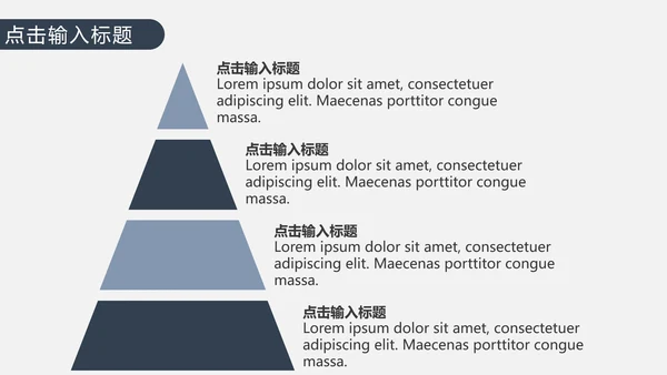 蓝灰高端商务工作汇报通用PPT模板