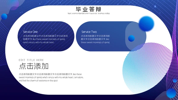 科技感网页风格时尚动感通用PPT模板