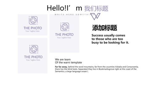 紫色时尚微立体述职报告商务通用PPT动态模板