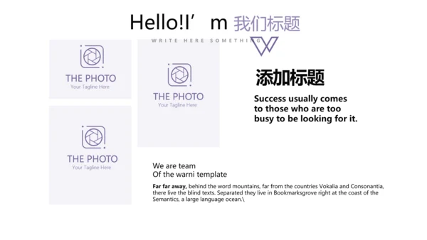 紫色时尚微立体述职报告商务通用PPT动态模板