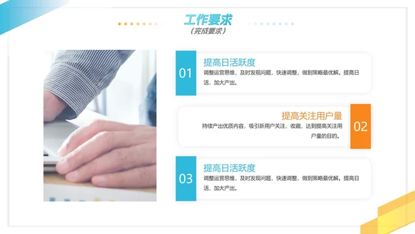 简约白底几何渐变实景工作复盘报告PPT模板