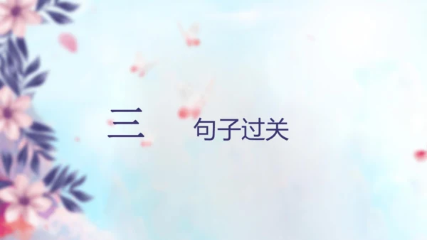 PEP人教版五年级英语第一学期期末总复习课件(共72张PPT)