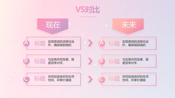 感恩母亲节母爱妈妈我爱你动态PPT模板