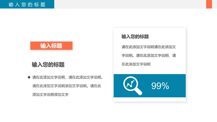 大学小组项目报告小组项目研究成果汇报通用PPT模版