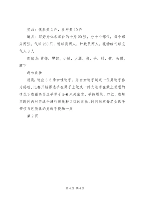 学习心得《广播节目的互动》 (3).docx