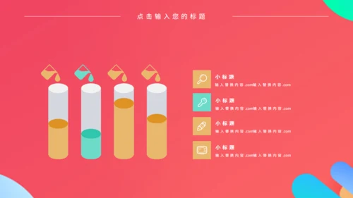 时尚创意商业活动策划方案通用PPT模板