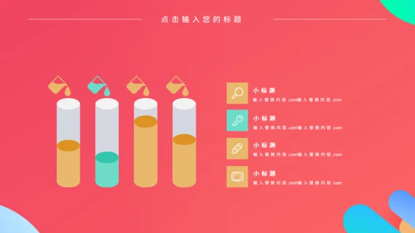 时尚创意商业活动策划方案通用PPT模板