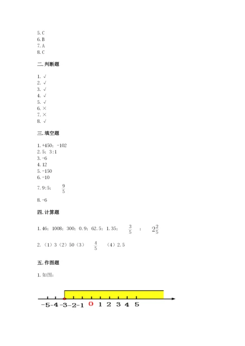 六年级下册数学期末测试卷精品【满分必刷】.docx