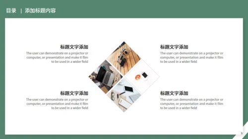 水彩花卉毕业答辩通用PPT模板