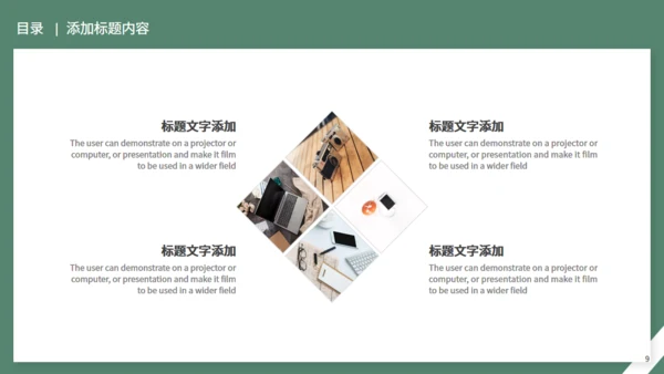 水彩花卉毕业答辩通用PPT模板