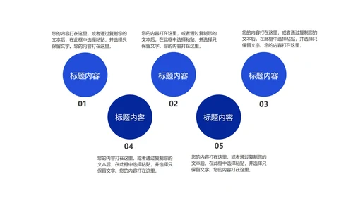 蓝色商务几何总结汇报PPT模板