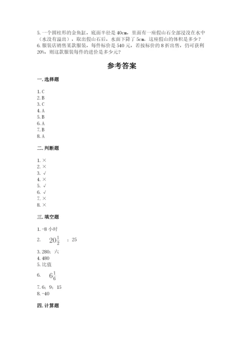 人教版六年级下册数学期末测试卷附完整答案（有一套）.docx