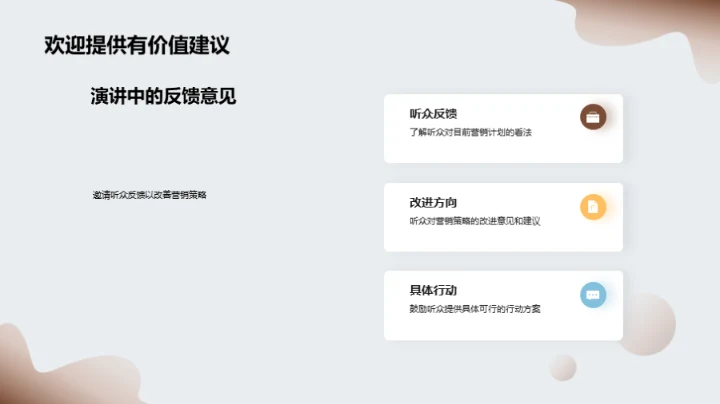 20XX破晓：营销新征程