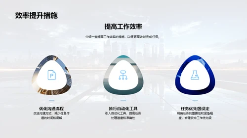 半年绩效回顾与展望