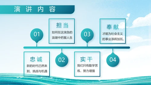 中国海军国防军事部队工作总结PPT