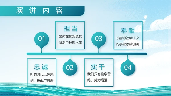中国海军国防军事部队工作总结PPT