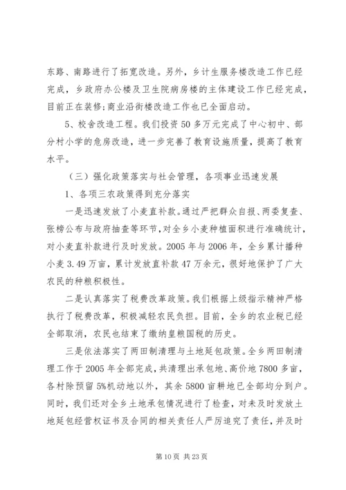 企业党委工作总结范文.docx