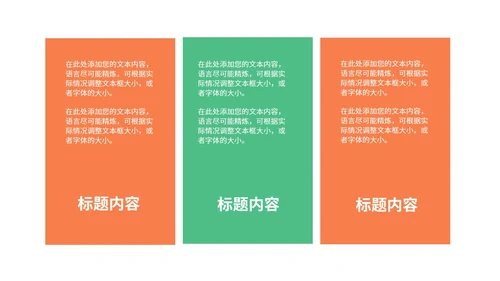 简约风星球专业指导教学汇报PPT模板