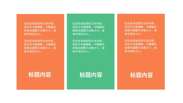 简约风星球专业指导教学汇报PPT模板