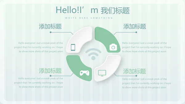 儿童医院护理部汇报动态PPT