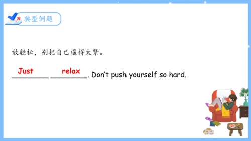 Unit 4 Don't eat in class单元复习课件（词组+句型+知识点+语法+写作指导+