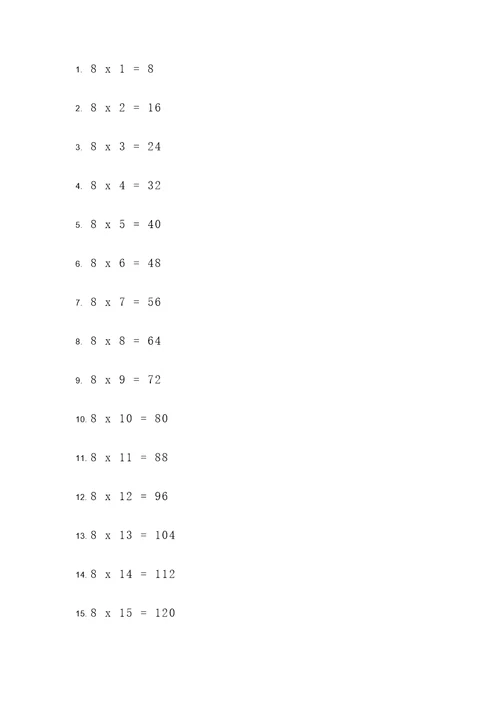 乘法口诀8的计算题