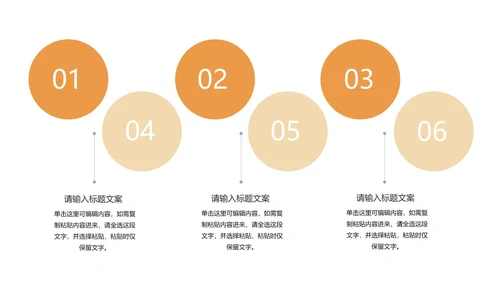 小清新卡通风黄色在线课堂课程同步辅导PPT模板