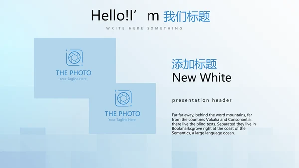 蓝色小清新牙科牙齿口腔健康PPT