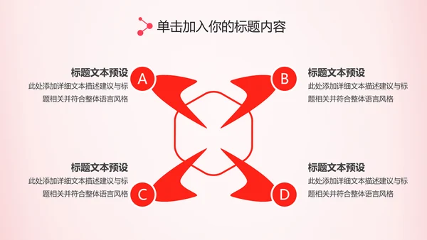 水彩粉色感恩的心ppt爱心感恩节主题班会