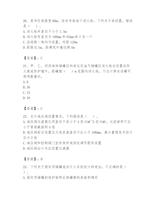 注册消防工程师之消防安全技术实务题库及参考答案（夺分金卷）.docx