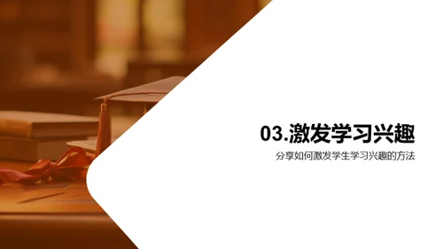 教育融合：通识与专业