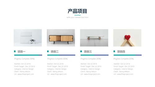 简洁现代企业宣传工作总结动态PPT模板