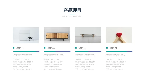 简洁现代企业宣传工作总结动态PPT模板