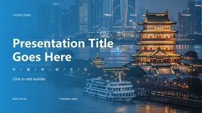 蓝色摄影风南昌市滕王阁旅游攻略PPT主题