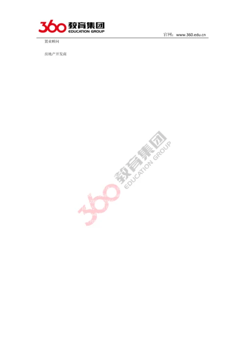 零中介留学：新西兰Unitec施工工程本科-房地产开发.docx