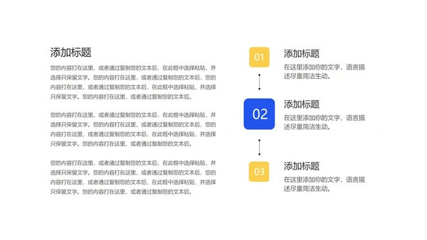 渐变风炫彩618营销策划PPT模板
