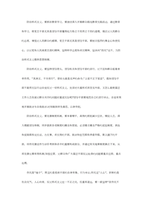 2023年下半年江西教师资格证考试中学综合素质题型专项训练写作题1.docx