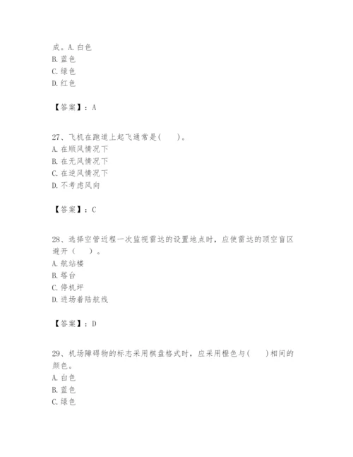 2024年一级建造师之一建民航机场工程实务题库加精品答案.docx