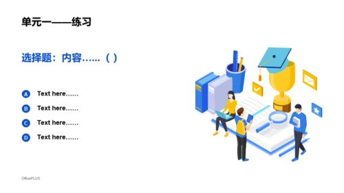 蓝色商务风公司职员培训课件PPT下载