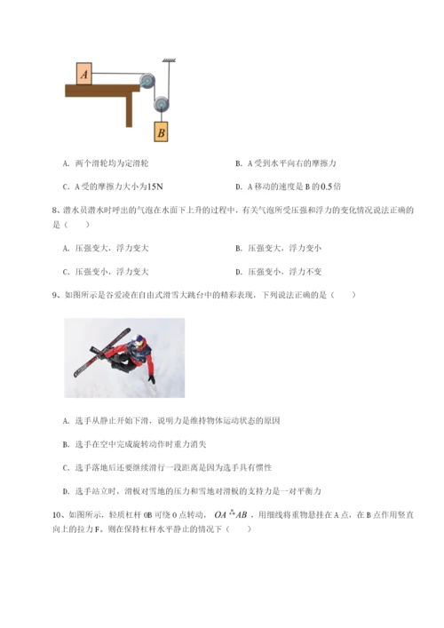 强化训练重庆市兴龙湖中学物理八年级下册期末考试章节测试试卷（解析版含答案）.docx